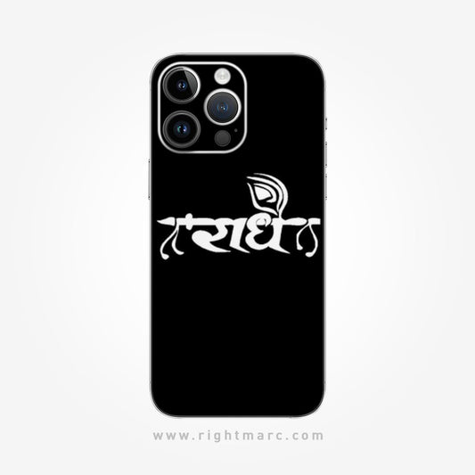 Radhe Mobile Skin Wrap - Right Marc