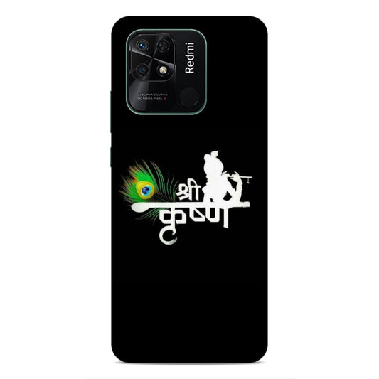 Shree Krishna Hard Back Case For Xiaomi Redmi 10 / 10C / 10 Power