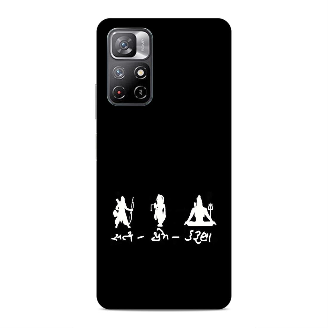 Satya-Prem-Karuna Hard Back Case For Xiaomi Poco M4 Pro 5G / Redmi Note 11T 5G