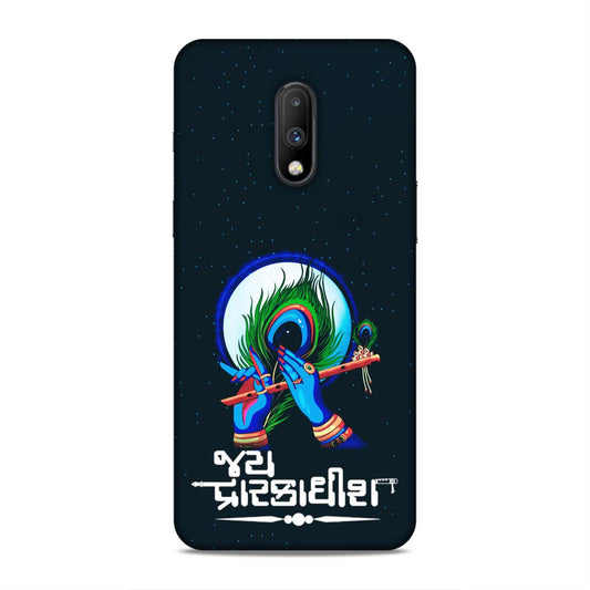 Jay Dwarkadhish Hard Back Case For OnePlus 6T / 7