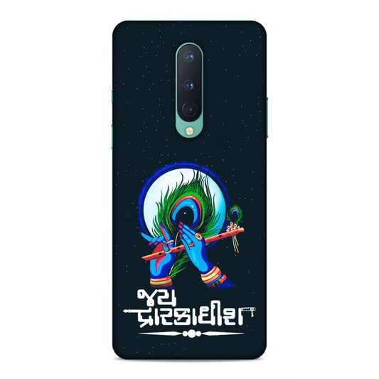 Jay Dwarkadhish Hard Back Case For OnePlus 8