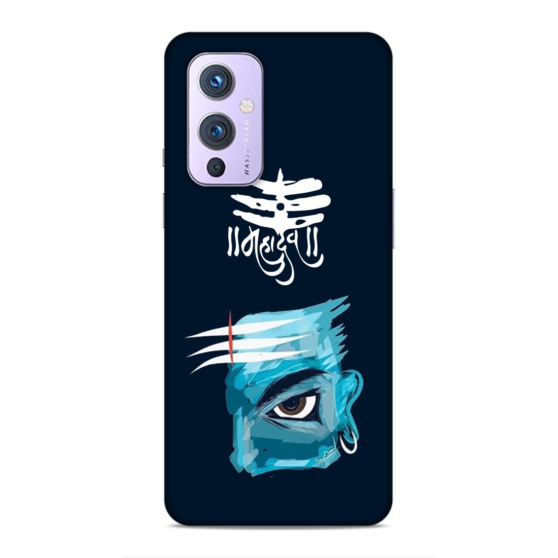 Lord Shiv Hard Back Case For OnePlus 9