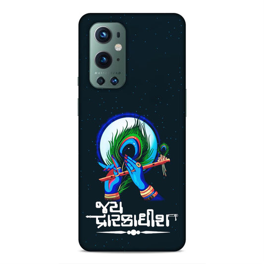 Jay Dwarkadhish Hard Back Case For OnePlus 9 Pro