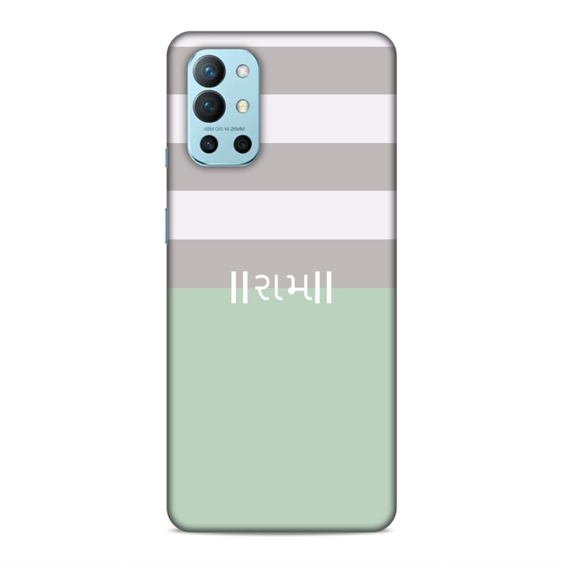 Ram Hard Back Case For OnePlus 8T / 9R