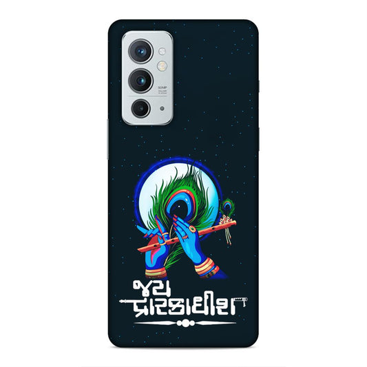 Jay Dwarkadhish Hard Back Case For OnePlus 9 RT 5G