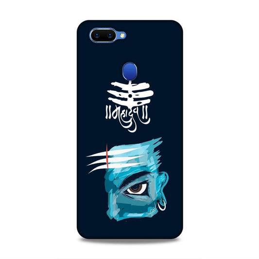 Lord Shiv Hard Back Case For Oppo A5 / Realme 2