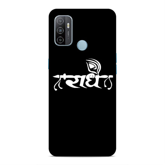 Radhe Hard Back Case For Oppo A33 2020 / A53 2020