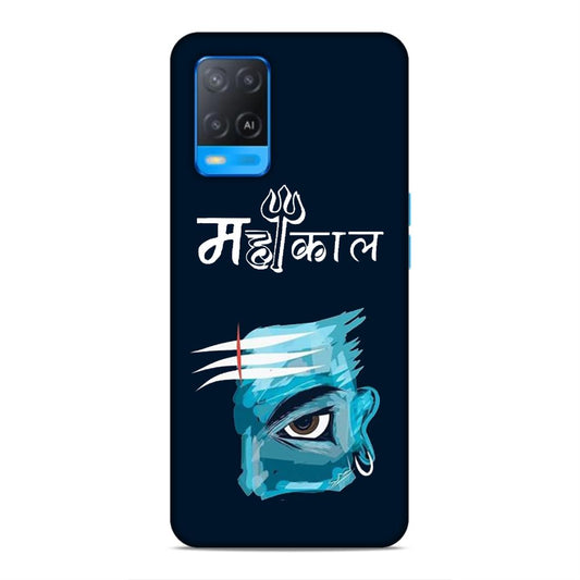 Mahakal Hard Back Case For Oppo A54 4G