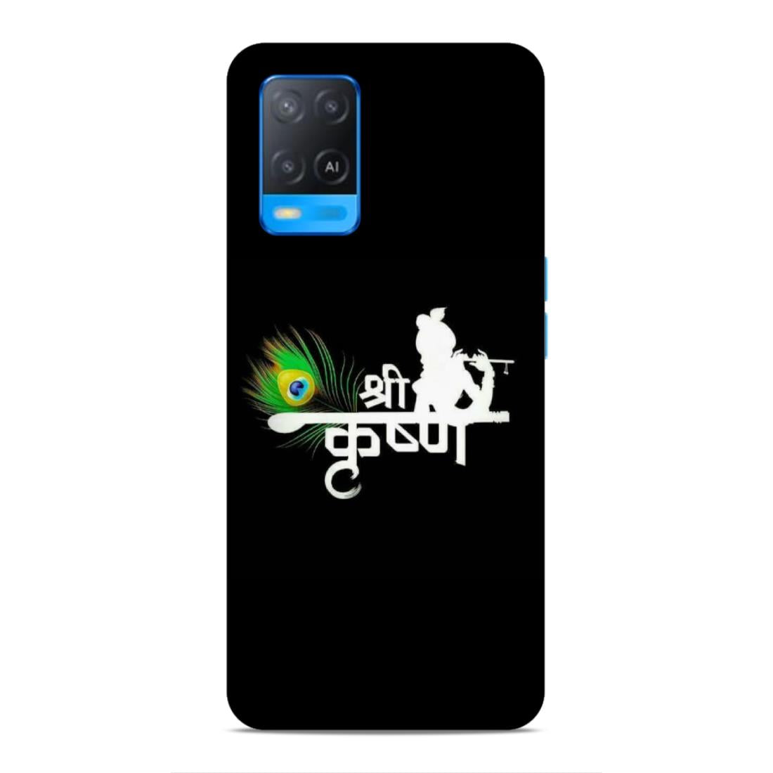 Shree Krishna Hard Back Case For Oppo A54 4G