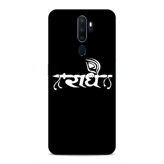 Radhe Hard Back Case For Oppo A5 2020 / A9 2020