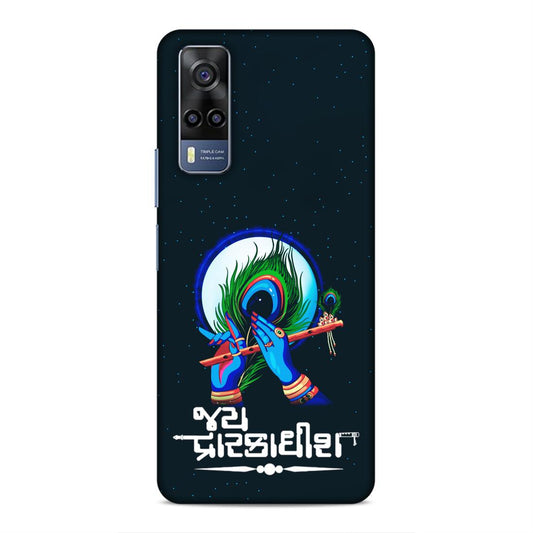 Jay Dwarkadhish Hard Back Case For Vivo iQOO Z3 / Y53s 4G