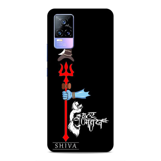 Shiva Hard Back Case For Vivo V21e 4G / Y73 2021