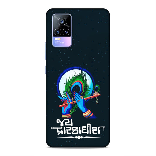 Jay Dwarkadhish Hard Back Case For Vivo V21e 4G / Y73 2021